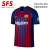 SFS 耐克正品1819巴萨主场青少年儿童球衣 足球短裤894458 894472 商品缩略图1