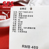 SFS彪马正品15-16阿森纳小童球衣 儿童球迷服连短裤748031-01 商品缩略图2