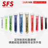 SFS偶能OUPOWER二代强力摩擦条专业足球鞋运动鞋防滑彩色魔控鞋带 商品缩略图0