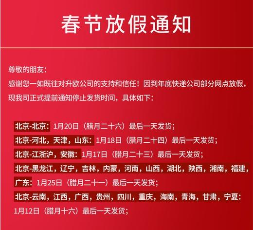【中国限2块】  法国CLVII机械手表骷髅设计 200多颗南非奢华黑钻 时尚潮流个性手表男性手表 商品图1