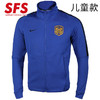 SFS耐克正品2018江苏苏宁儿童N98外套 运动夹克卫衣亲子服AJ7537 商品缩略图0
