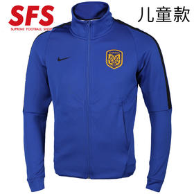 SFS耐克正品2018江苏苏宁儿童N98外套 运动夹克卫衣亲子服AJ7537