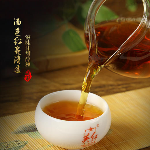 特产系列 英红五号150g 商品图4