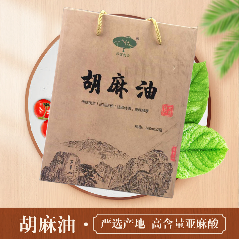 纯胡麻油亚麻籽油热榨500mL/*2瓶家用食用油桶装孕妇月子油
