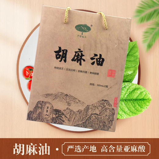 纯胡麻油亚麻籽油热榨500mL/*2瓶家用食用油桶装孕妇月子油 商品图0