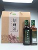 纯胡麻油亚麻籽油热榨300mL*4桶家用食用油桶装孕妇月子油 商品缩略图1