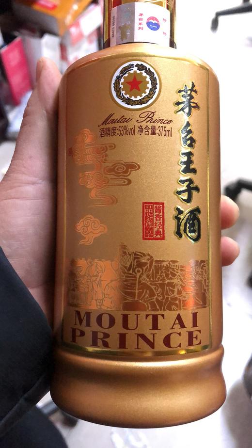 【推荐】茅台王子酒  酱香经典(品鉴) 53度 375ml*6 【整箱装】 商品图2