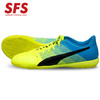 SFS正品彪马puma IT 男子室内平底pu皮低帮运动休闲足球鞋 103540 商品缩略图0