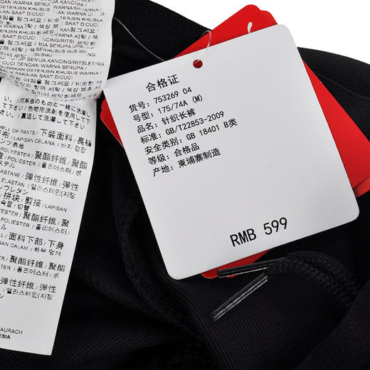 SFS彪马正品1819阿森纳收腿裤 运动休闲训练比赛长裤753269 商品图4