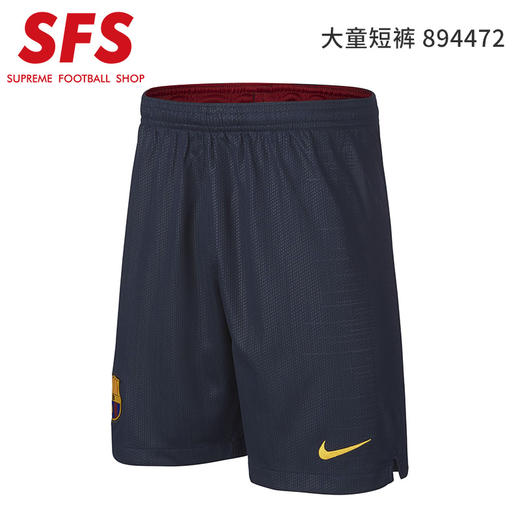 SFS 耐克正品1819巴萨主场青少年儿童球衣 足球短裤894458 894472 商品图3