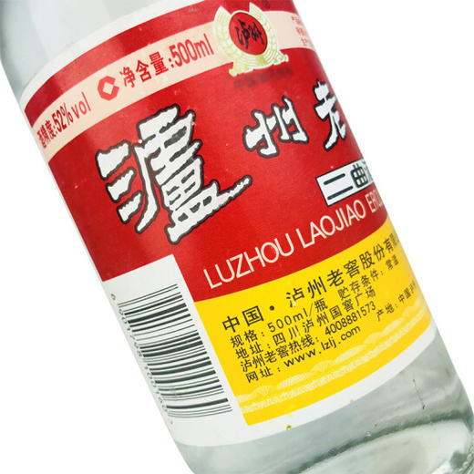 泸州老窖大二曲酒500ml/瓶（白酒） 商品图2