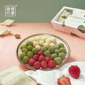 奈雪 冻干草莓/榴莲巧克力 甜品零食