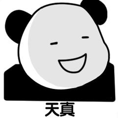 多规格实物商品 商品图0