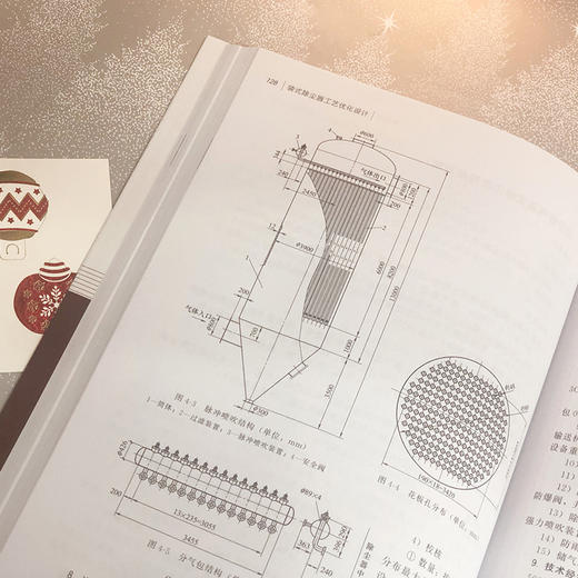 袋式除尘器工艺优化设计 商品图3