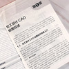 化工设计CAD绘图快速入门（第二版） 商品缩略图5