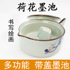 景德镇多功能荷花陶瓷带盖墨池 商品缩略图0