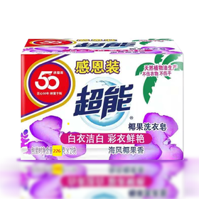 超能椰果洗衣皂226gx2