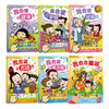 国学经典发声系列（全6册） 原价578元 商品缩略图0