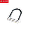 玥玛-摩托车锁730-2384 商品缩略图0