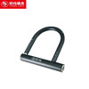 玥玛-摩托车锁730-3004 商品缩略图0
