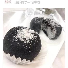 椰子灰雪媚娘