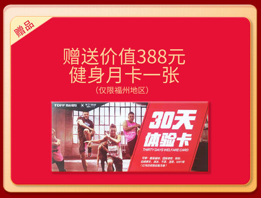 美亚体检 新春特惠套餐 商品图7