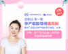 第一期I孕产瑜伽导师提高班（成都站） 商品缩略图0