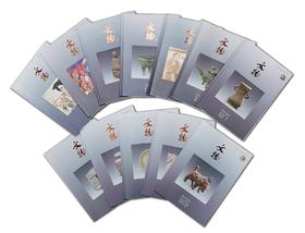 《文物》2019年（第1~12期）