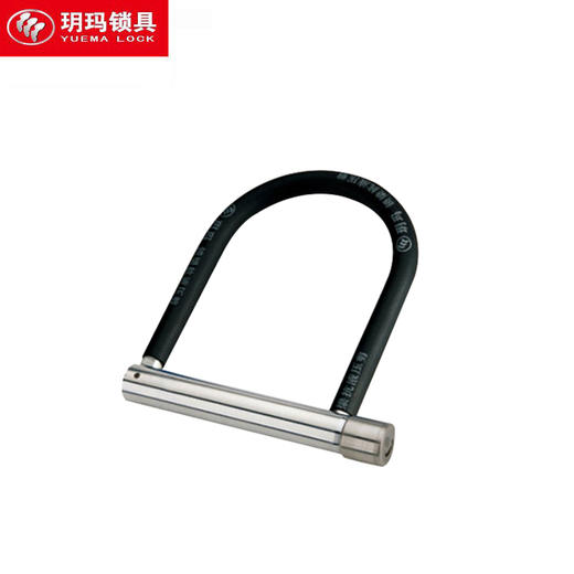 玥玛-摩托车锁730-262 商品图0