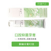 美亚体检 新春特惠套餐 商品缩略图5