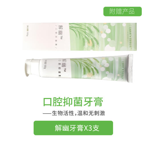 美亚体检 新春特惠套餐 商品图5