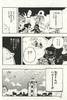 【中商原版】地缚少年花子君 11 日文原版 地縛少年 花子くん 11 轻喜剧漫画 恋爱冒险搞笑校园怪谈 あいだいろ 厕所里的花子 商品缩略图2