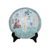 葳盛茶业2008年哈尼月光白毫饼400g 商品缩略图5