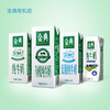 翠翠测试多规格1 商品缩略图12