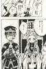 【中商原版】地缚少年花子君 11 日文原版 地縛少年 花子くん 11 轻喜剧漫画 恋爱冒险搞笑校园怪谈 あいだいろ 厕所里的花子 商品缩略图4