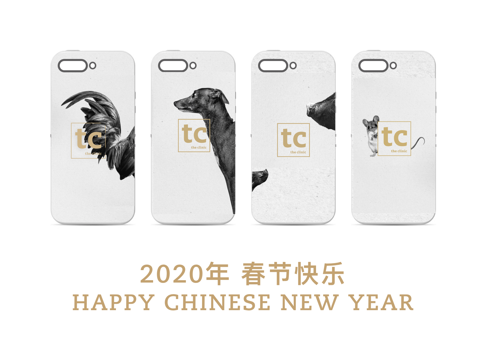 The Chinese Zodiac Series Phone Case | 中国生肖系列手机壳