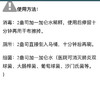 Snap天然浓缩消毒清洁剂950mL 商品缩略图3