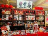 2020年厂甸庙会特许新春福袋 商品缩略图2