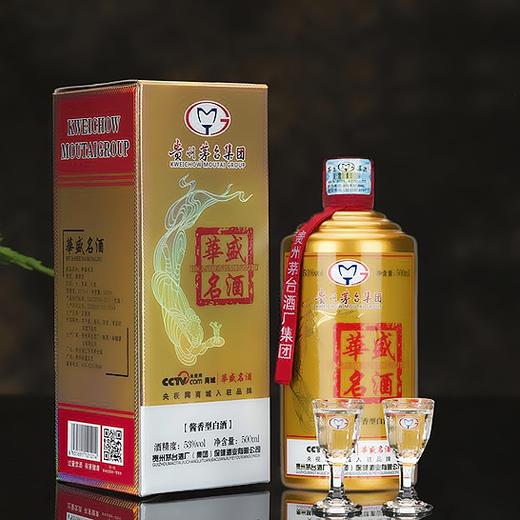 茅台华盛名酒  500ml/瓶  买1件/6瓶 送一瓶（白酒） 商品图0