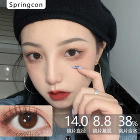 springcon平价品牌-小暖咖（小巧环） 【375/400/425/450/475/500/525度缺货   其他度数有货   】