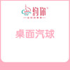 桌面气球布置 商品缩略图2