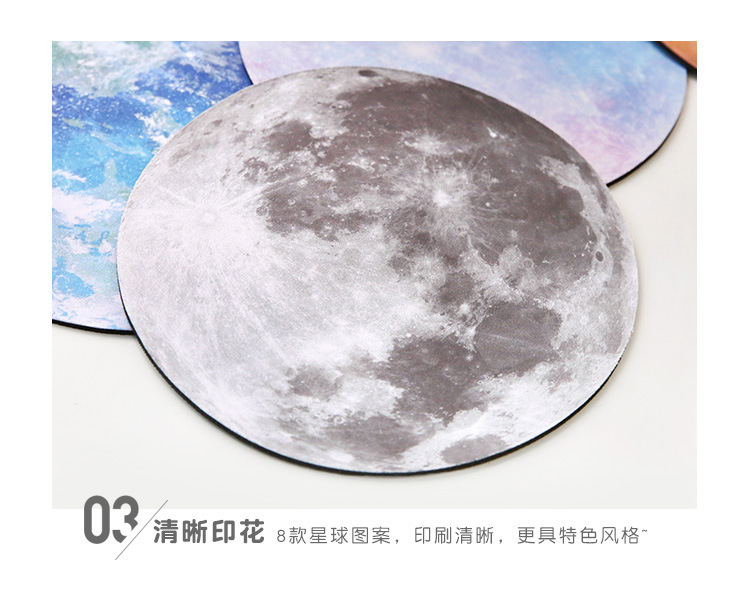 星球-鼠标垫_20