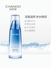 自然堂雪域精粹乳液 商品缩略图0