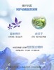 自然堂雪域精粹乳液 商品缩略图1