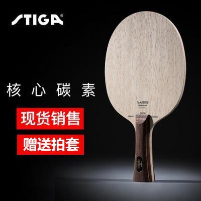 STIGA斯帝卡Centric Carbon核心碳素乒乓球底板斯蒂卡 商品图0
