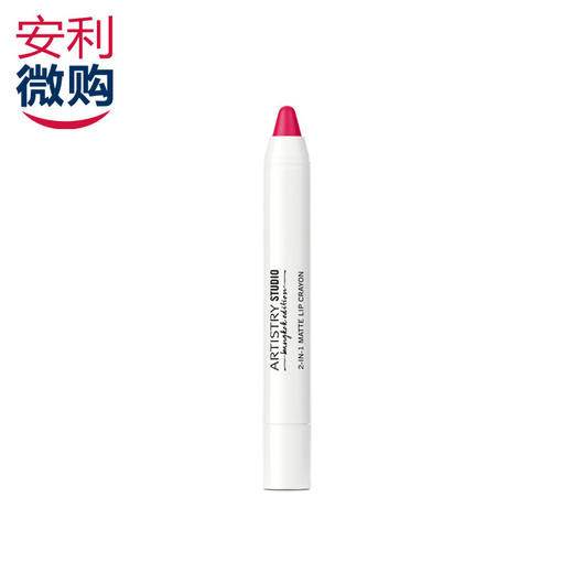 雅姿双效美唇笔/ 商品图1