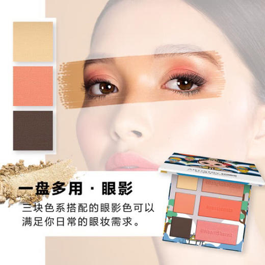 金沙绘影彩妆盘 商品图12