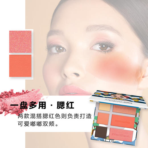 金沙绘影彩妆盘 商品图14