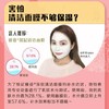 雅姿深层清洁面膜/油性混合性肌肤适用/显著收敛毛孔/能深入清洁和有效排除肌肤与毛孔的污垢和油脂 商品缩略图4