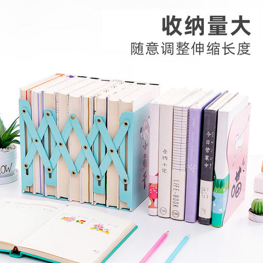 南国书香伸缩书立 可伸缩书架折叠书立整理收纳铁书立学生书立架创意 商品图0